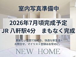 物件画像 札幌市西区八軒7条東3丁目 新築戸建