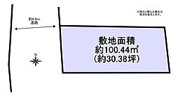 物件画像 両新田西町 売地