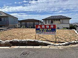 物件画像 東大谷3丁目
