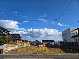 物件画像 永犬丸西町1号地