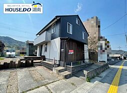 物件画像 菩提寺西1丁目　中古戸建