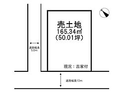 物件画像 石部東3丁目　売土地
