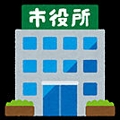 役所「桐生市役所まで2395m」