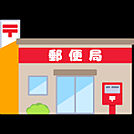 郵便局「新桐生駅前郵便局まで863m」