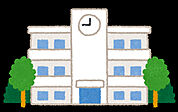 小学校「足利市立三重小学校まで1380m」