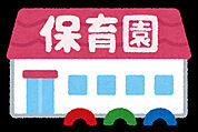 幼稚園、保育園「常念寺保育園まで783m」