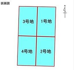 物件画像 売土地 八代市古閑中町分譲地4区画