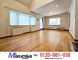 物件画像 厚別東1条4丁目