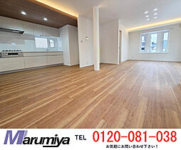 物件画像 新発寒6条9丁目