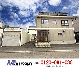 物件画像 あいの里2条7丁目