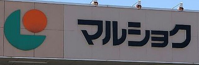 周辺 熊本市中央区黒髪2丁目