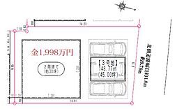 物件画像 熊本市中央区出水四丁目　3号地