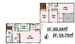 物件画像 熊本市中央区渡鹿5丁目1期　2号棟