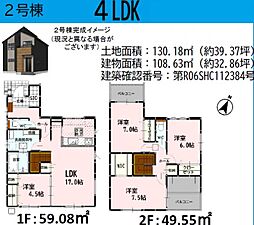 物件画像 熊本市東区保田窪4丁目2期　2号棟