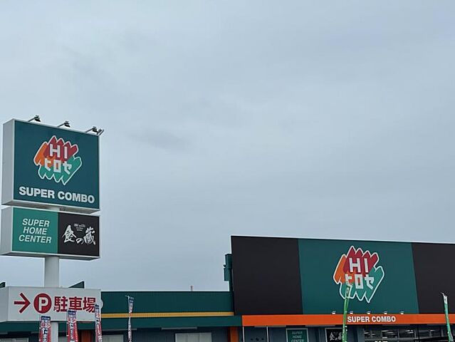 周辺 熊本市南区護藤町