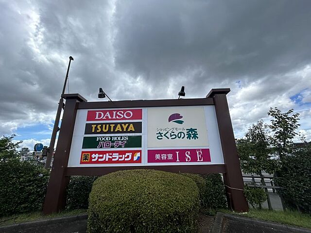 周辺 熊本市東区戸島本町