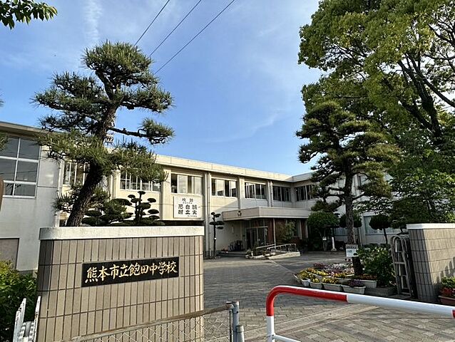 周辺 熊本市南区土河原町