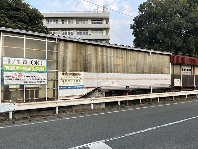 周辺 熊本市東区保田窪4丁目