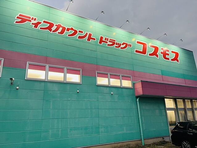 周辺 熊本市西区花園7丁目