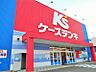 周辺：ケーズデンキ熊本中央店　まで1500ｍ　車で約4分