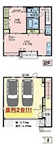 東京都昭島市緑町２丁目（賃貸アパート1LDK・2階・105.45㎡） その2