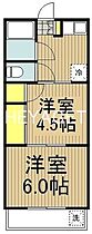 東京都立川市高松町２丁目（賃貸マンション2K・2階・30.00㎡） その2