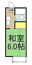 東京都日野市平山４丁目15-4（賃貸アパート1K・2階・17.00㎡） その2