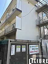 東京都立川市高松町３丁目（賃貸マンション1K・2階・26.32㎡） その15