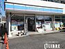 周辺：ローソン立川羽衣町3丁目店 徒歩5分。 400m