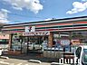 周辺：セブンイレブン八王子石川町店 徒歩8分。 590m