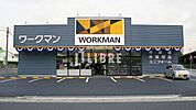 ワークマン日野本町店 徒歩3分。 220m