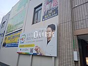 立川ワイズ歯科 徒歩72分。 5760m