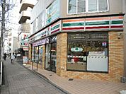 セブンイレブン立川高松町店 569m