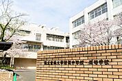 私立国立音楽大学附属中学校 徒歩13分。 1040m