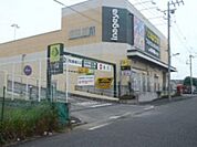 いなげや日野栄町店 811m