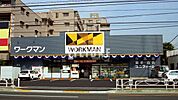 ワークマン国立青柳店 徒歩16分。 1280m