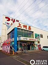 東京都立川市富士見町１丁目（賃貸マンション1K・1階・27.54㎡） その19