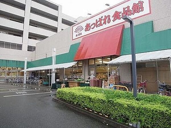 画像15:あっぱれ西立川店 362m