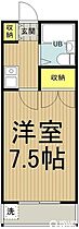 東京都国立市中２丁目（賃貸マンション1K・2階・20.25㎡） その2