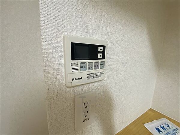 大阪府茨木市畑田町(賃貸マンション1K・3階・31.09㎡)の写真 その25