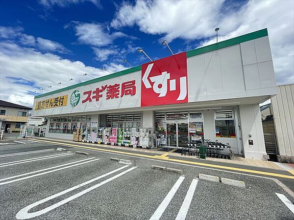 大阪府摂津市東正雀(賃貸アパート1LDK・1階・36.25㎡)の写真 その21