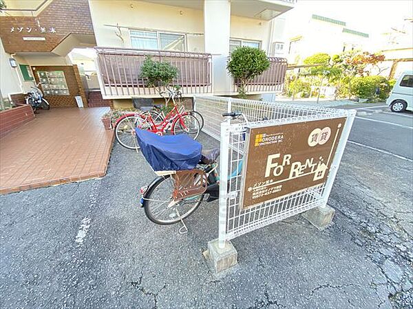 大阪府茨木市並木町(賃貸マンション3DK・3階・53.00㎡)の写真 その25