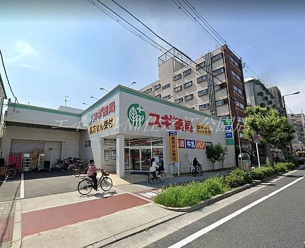 グリーンコート ｜大阪府大阪市住吉区南住吉2丁目(賃貸マンション2DK・3階・45.04㎡)の写真 その6