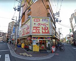 La Luceあびこ  ｜ 大阪府大阪市住吉区杉本2丁目（賃貸アパート1LDK・1階・33.40㎡） その21