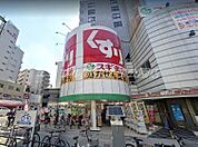 スギ薬局岸里店 479m