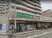 ドラッグセイムス岸里玉出店 317m