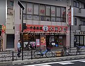 大阪王将玉出店 717m