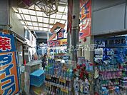 ダイコクドラッグ粉浜駅前店 325m