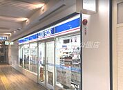 ローソン南港ATC*ITM店 621m