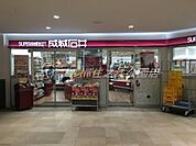 成城石井堺東店 642m